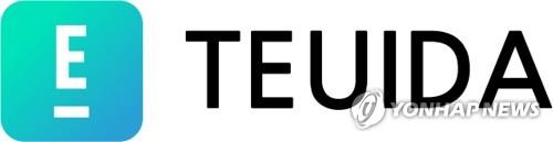 트이다 회사 로고 