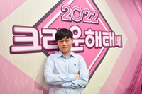 25세 이하 최강 프로기사는 신민준…크라운해태배 첫 우승