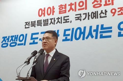 정운천 의원 "전북 국가예산 9조원 시대 정쟁 도구 삼지 마라"
