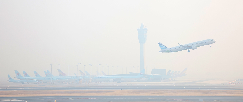 [사진톡톡] 안개와 미세먼지가 뒤덮은 인천공항 - 2