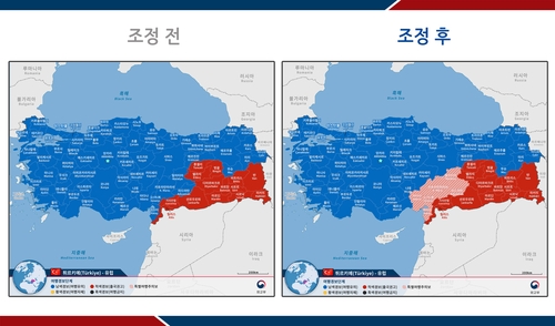 튀르키예 여행경보 조정 현황