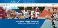 전북도, 아·태마스터스대회 대비 식품·숙박업소 점검