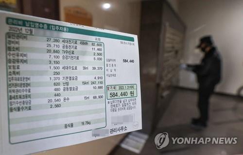 한파와 함께 찾아온 난방비 폭탄