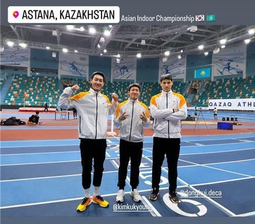 아시아실내육상선수권대회가 열리는 카자흐스탄에 도착한 한국 선수들