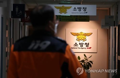'이태원 참사' 중앙통제단 허위공문서 의혹 소방청 간부 무혐의