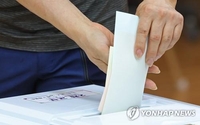 민주당, 청주시의원 보선 후보자 검증신청 접수
