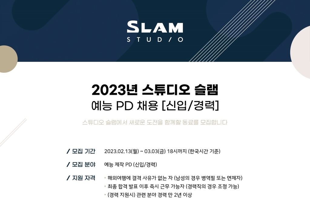 ˾SLLStudio SlamPDļ