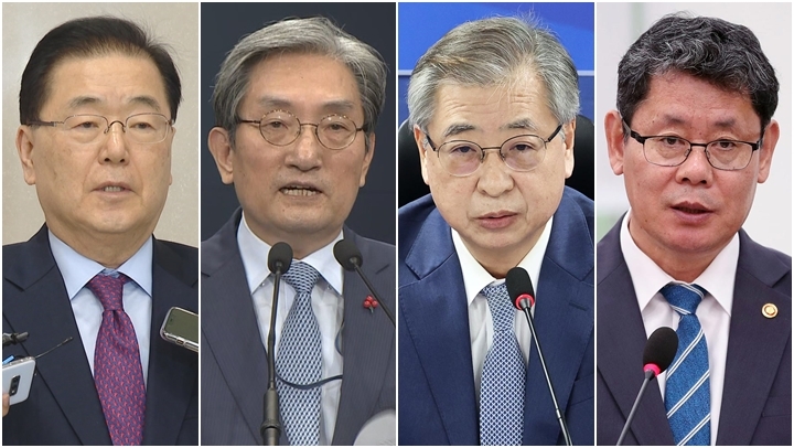 '강제 북송' 정의용·노영민·서훈·김연철 기소