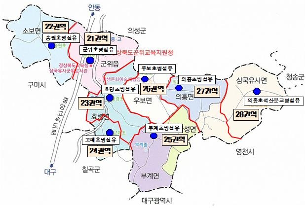 유치원 취학권역 8개 추가