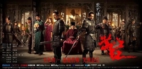 중국 올해 영화 흥행수입 3조원 육박…'애국영화'가 흥행 주도