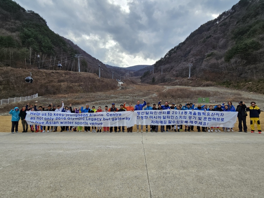 정선 가리왕산 알파인 센터 앞에서 기념 촬영을 한 아시아 청소년 스키 선수들. 