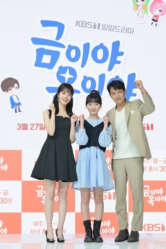 왼쪽부터 윤다영, 김시은, 서준영