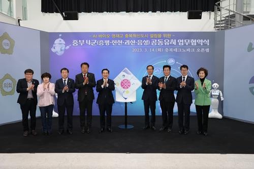 충북혁신도시 내 AI 바이오 영재고 공동유치 업무협약