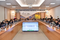 [속초소식] 시 승격 60주년 기념사업 추진 상황 보고회