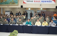 '국가 통합방위 태세 확립'…경남도 통합방위회의 열려