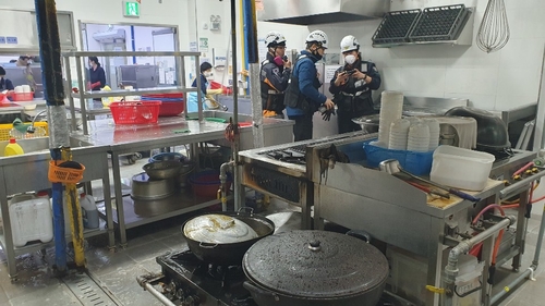 화성 요양병원 화재 현장