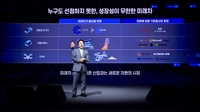 '혁신·연계·실증으로 새로운 꿈'…광주 미래 차 비전 선포