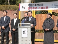 서울 중구 어린이집 갈등 일단락…2025년까지 공공위탁 유지