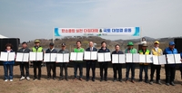 충남 두 번째 릴레이 탄소중립 실천·확산대회 예산서 열려