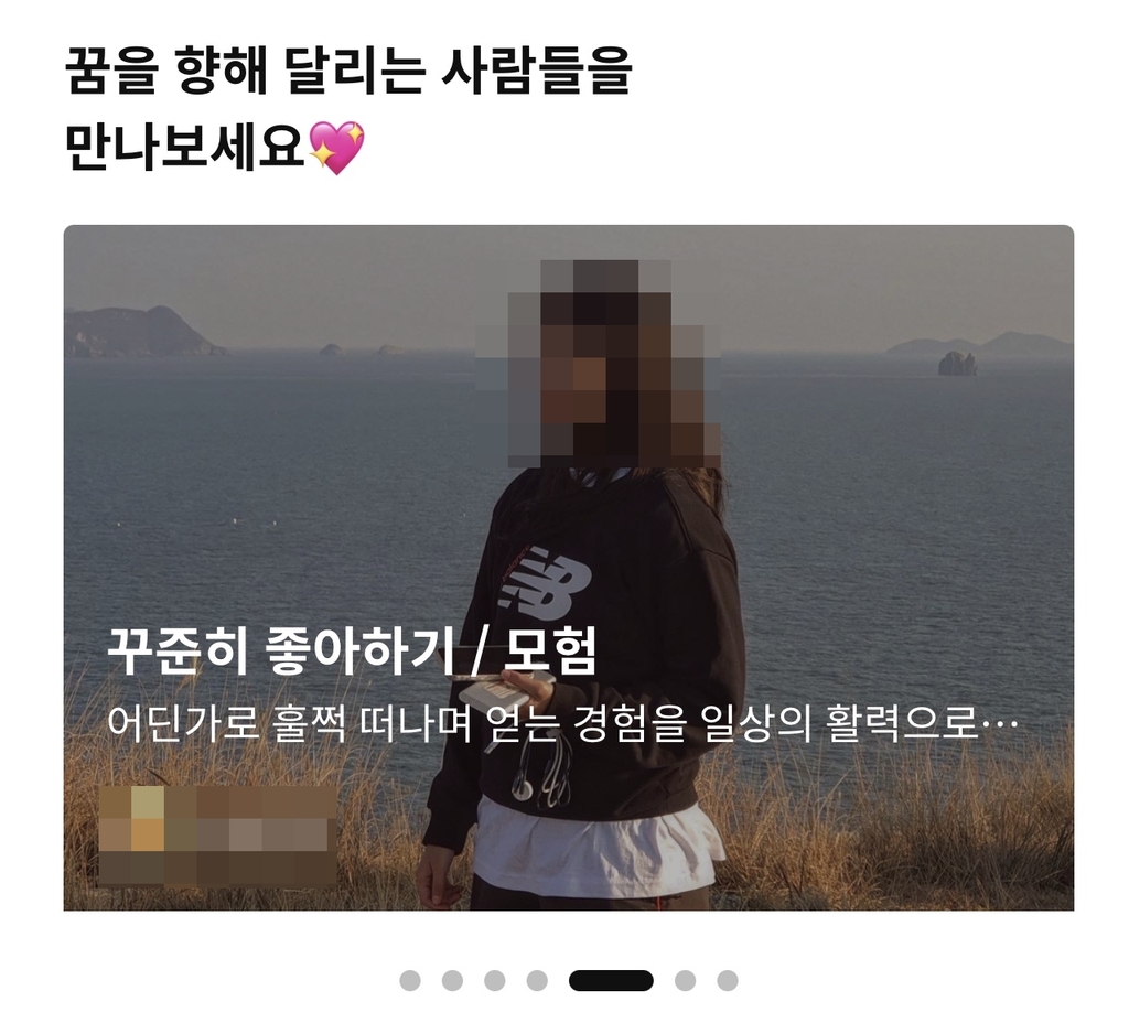 베터 애플리케이션