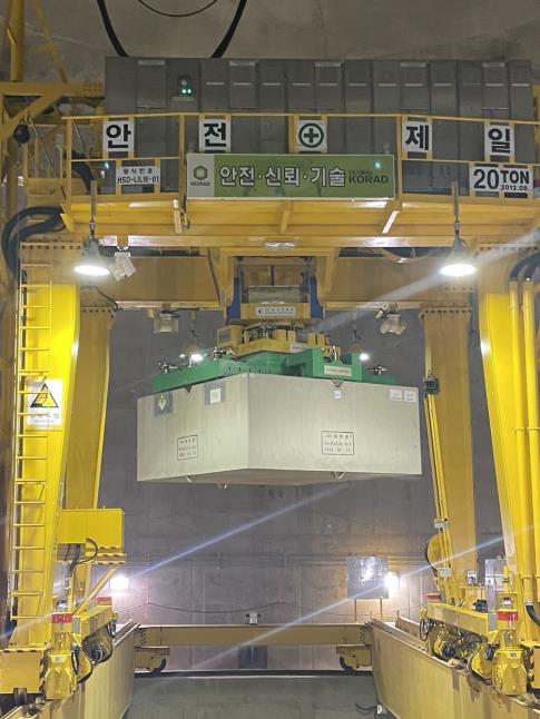 경주 중저준위방폐장 동굴처분시설 내부