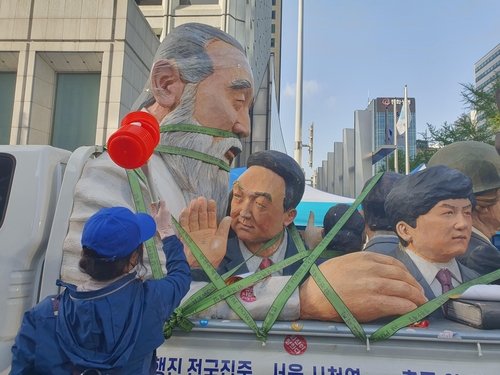 "굴욕외교 규탄"…서울 도심서 2만명 규모 집회