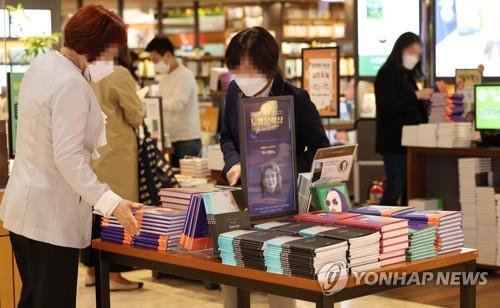 대형서점 