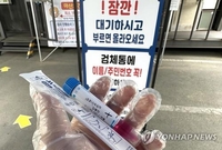 광주·전남 1069명 코로나 신규 확진…지난 일요일보다 629명↑