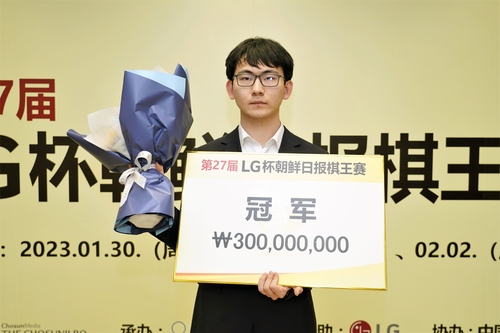 제27회 LG배 우승자인 중국의 딩하오 9단