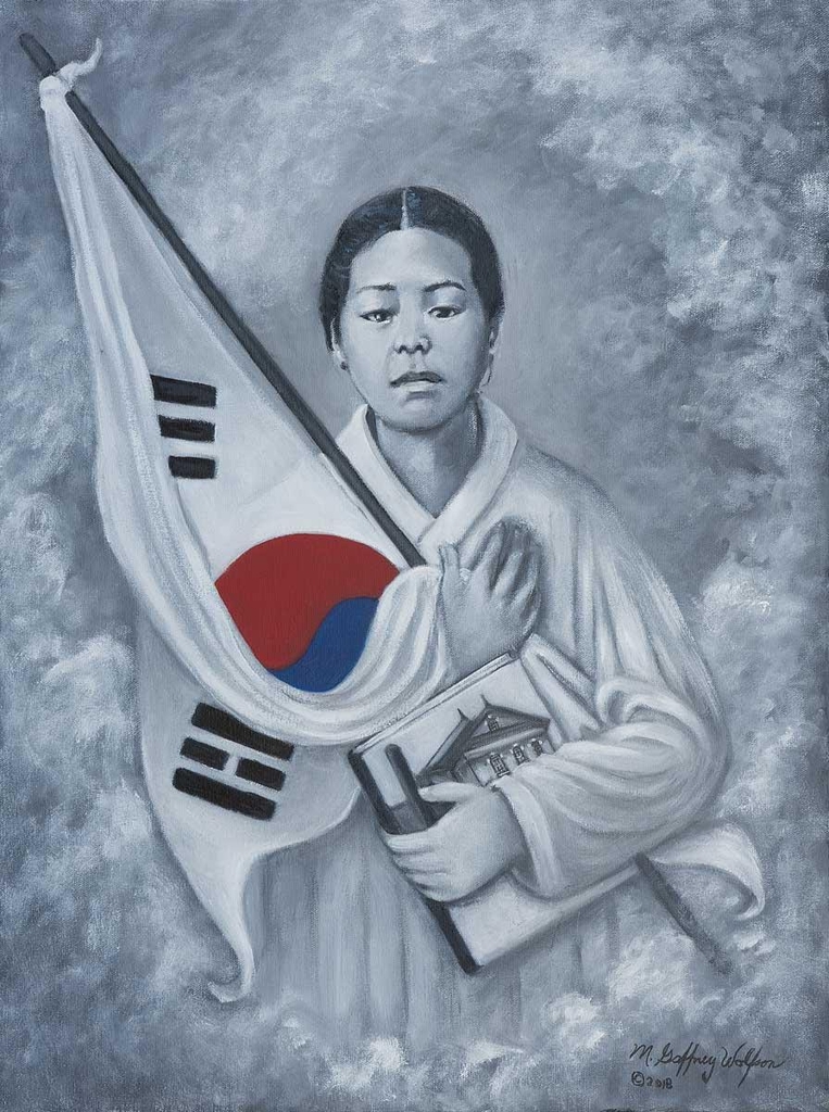 모린 개프니 울프슨이 그린 유관순 열사 