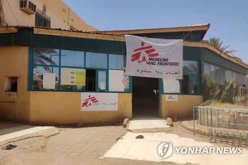 수단 하르툼 남부 바시르 병원의 26일 모습
