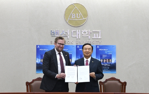 백석대, 미 칼빈대와 학술교류 협정