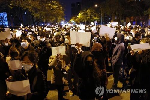'제로 코로나'에 반대해 베이징에서 열린 백지시위