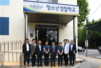 [게시판] 청소년 마약예방 서울 자치경찰 유공자 표창