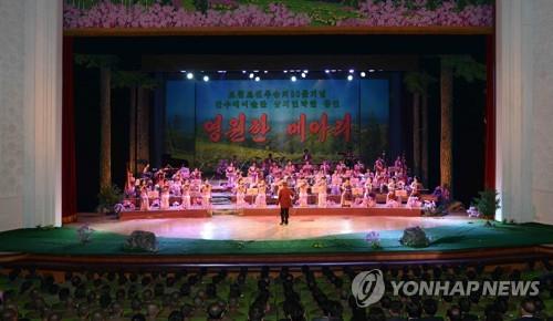 2017년 양강도예술극장서 진행된 보천보전투승리 80주년 기념 공연 '영원한 메아리'