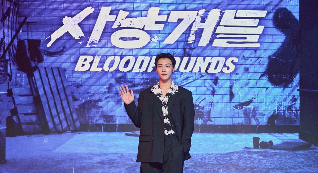 넷플릭스 시리즈 '사냥개들' 배우 우도환