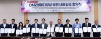 DMZ 생물다양성 보전 네트워크 참여단체 9개→14개