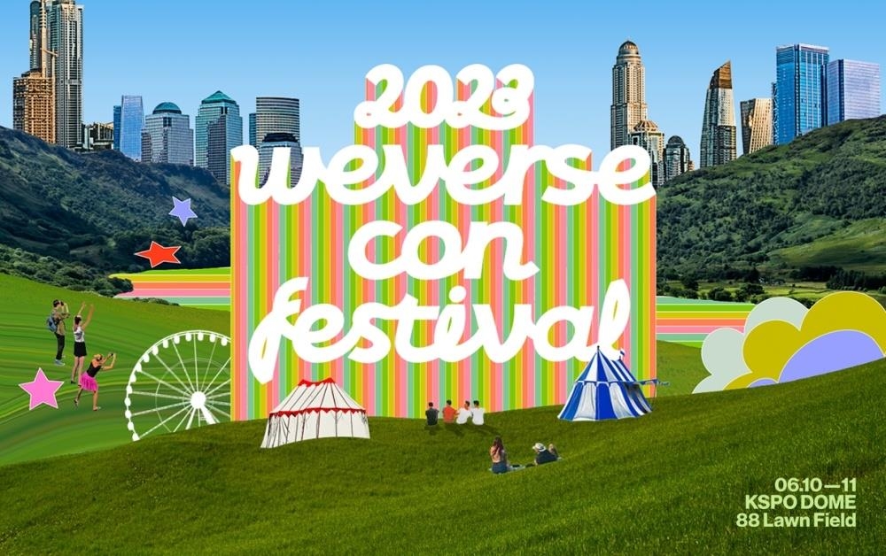 2023 위버스콘 페스티벌