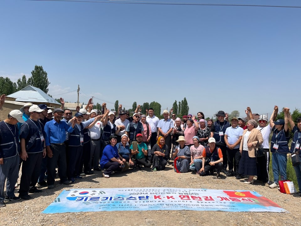 밥상공동체 연탄은행, 'K.K. 연탄길' 개통식