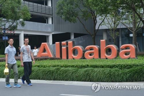 족쇄 풀린 알리바바 유럽 진출 추진…티몰, 스페인서 시범사업