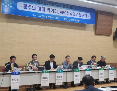 안도걸 전 차관 "광주 미래먹거리, 'ABC'산업 육성해야"