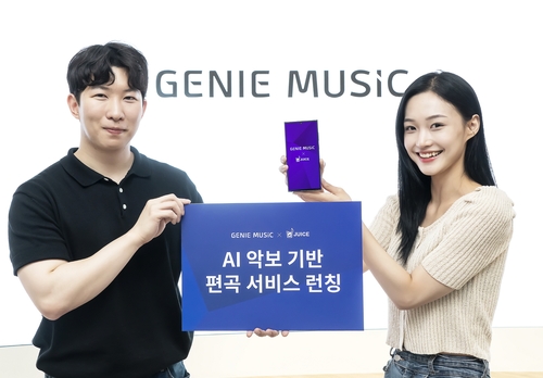 AI가 노래 악보로 옮겨준다…지니뮤직 '지니리라' 첫선