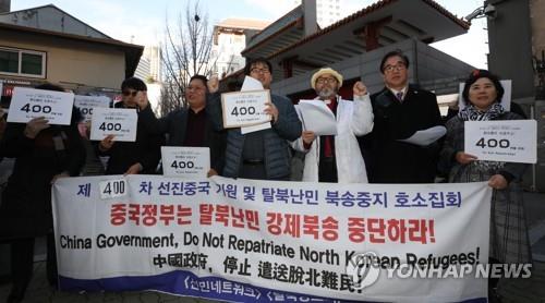 "중국서 탈북자 빼내기 거의 불가능"…촘촘해진 中감시망에 좌절