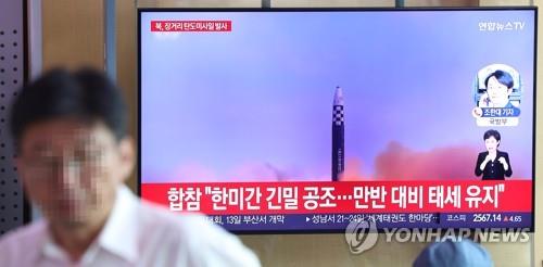 북, 새벽에 미사일 기습 발사…美핵잠 입항·NCG 출범 반발(종합)