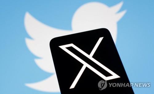 "새 상징 'X' 도입한 트위터, 수십억달러 브랜드 가치 날려"