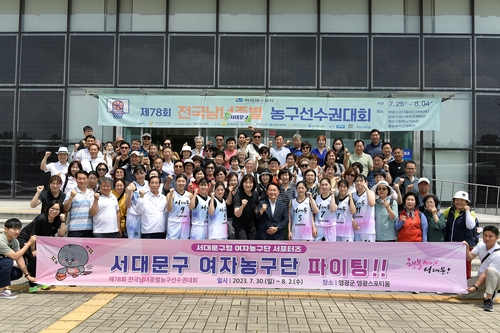 '박찬숙 감독' 서대문구청 여자농구단 창단 첫 승