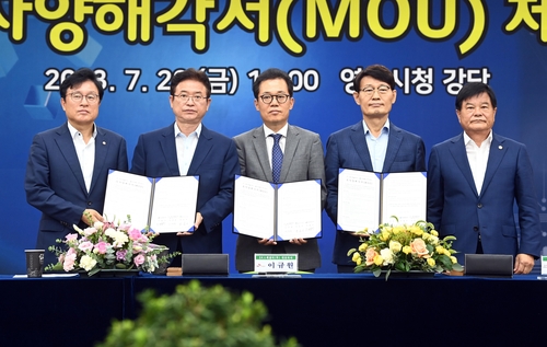 SK스페셜티, 영주에 신규 산단 조성…2033년까지 5천억원 투자