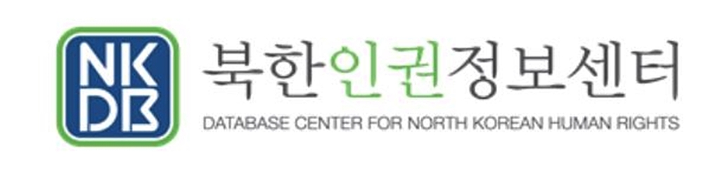 북한인권정보센터 CI