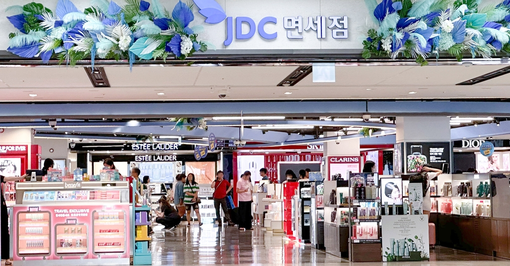 제주공항 JDC면세점