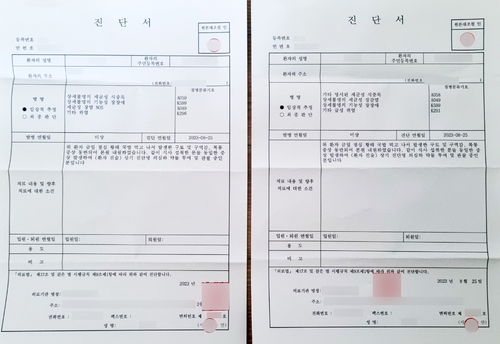  여행길 첫 식사 후 집단 식중독…아이는 "살려달라" 구토